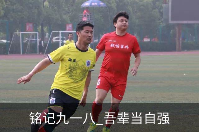 铭记九一八 吾辈当自强